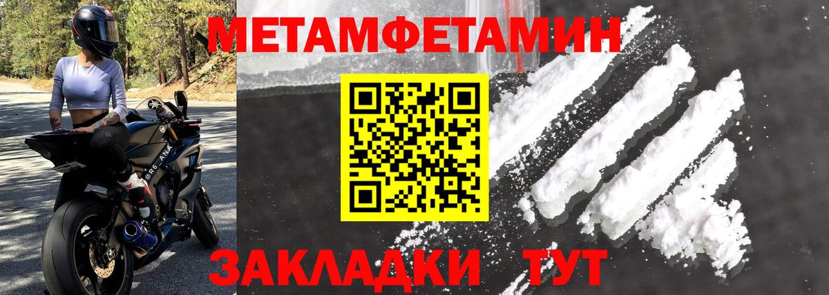 Amphetamine  АМФЕТАМИН  Вход с VPN  Шадринск  Амфетамин 98% 