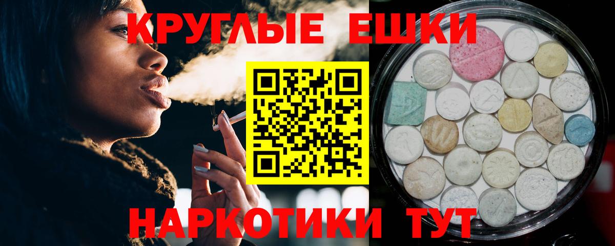 ЭКСТАЗИ Cube Шадринск