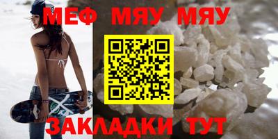 mdpv Краснодар