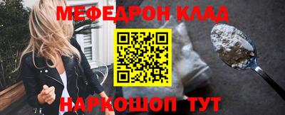 мдма Краснокаменск