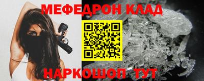 мдма Краснокаменск