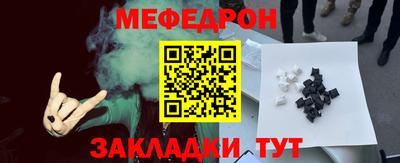 мдма Краснокаменск