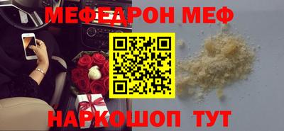 mdpv Краснодар