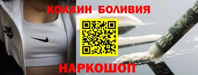 бутик Краснознаменск
