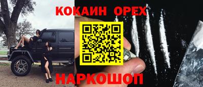 бутик Краснознаменск