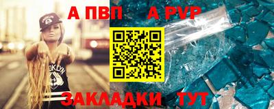 бутик Краснознаменск