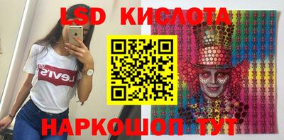 бутик Краснознаменск