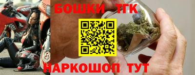шишки Кумертау