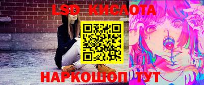 бутик Краснознаменск
