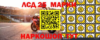 мдма Краснокаменск