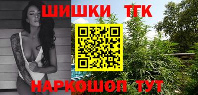 шишки Кумертау