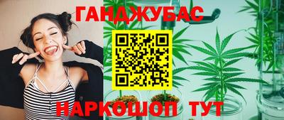 бутик Краснознаменск