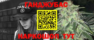 мдма Краснокаменск