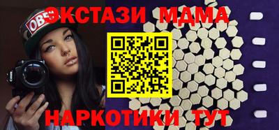 mdpv Краснодар