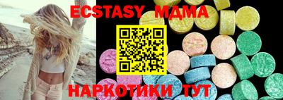 мдма Краснокаменск