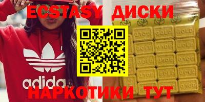 бутик Краснознаменск
