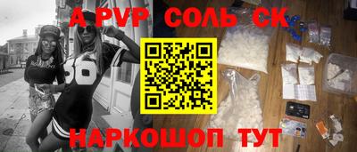 mdpv Краснодар