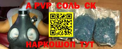 бутик Краснознаменск
