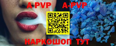бутик Краснознаменск