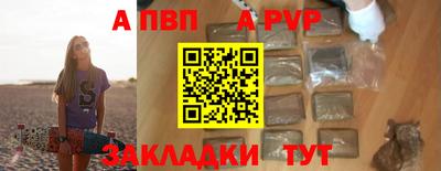шишки Кумертау
