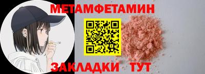 мдма Краснокаменск