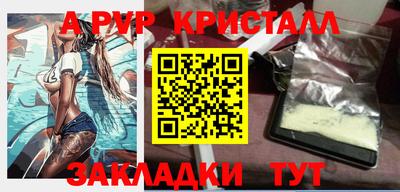 mdpv Краснодар