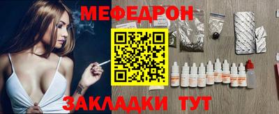 дмт Кунгур