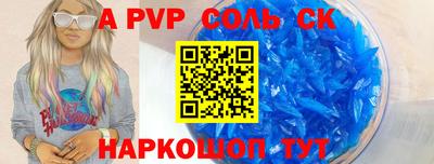 mdpv Краснодар