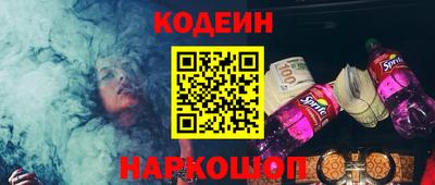 бутик Краснознаменск
