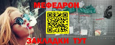 mdpv Краснодар