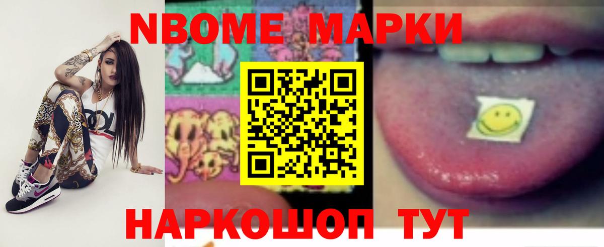 Лсд 25 экстази ecstasy  Вход с VPN  Шадринск  ЛСД экстази ecstasy 