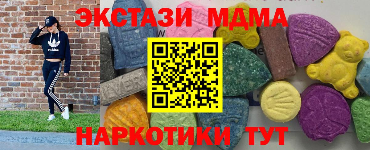 MDMA VHQ Шадринск