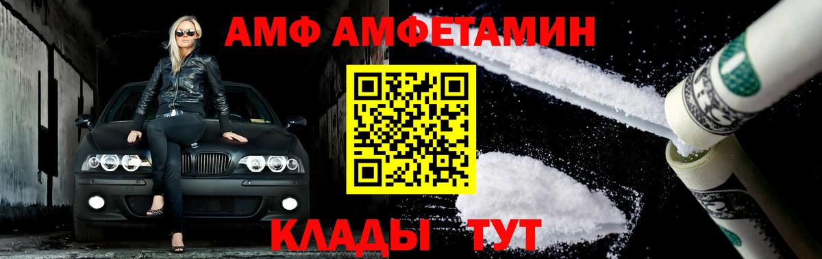 Первитин винт Шадринск