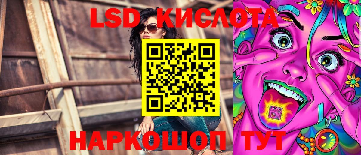 Марки N-bome  Вход с VPN  Шадринск  Наркотические марки 1,5мг 