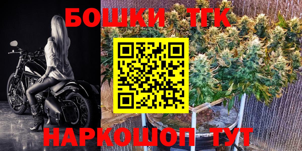 Марихуана сатива  Вход с VPN  Шадринск  Шишки марихуана план  Бошки Шишки Bruce Banner 